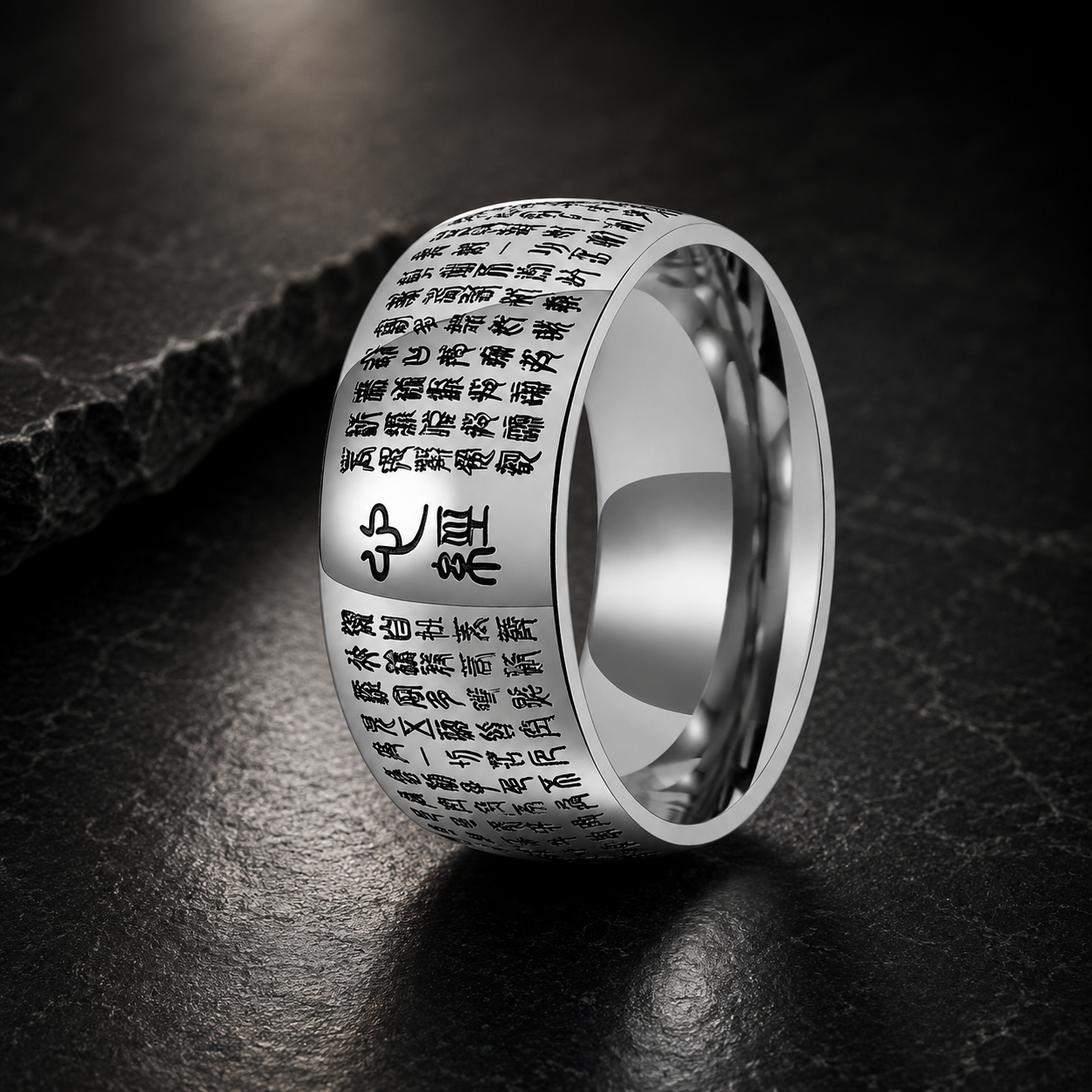 Heart Sutra Ring